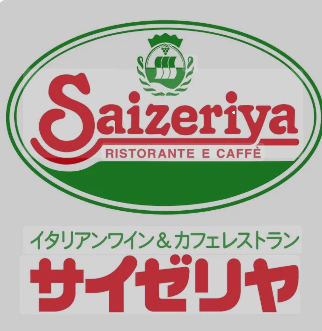 4人くらいで川崎駅🎵サイゼリヤ少人数オフ🎵