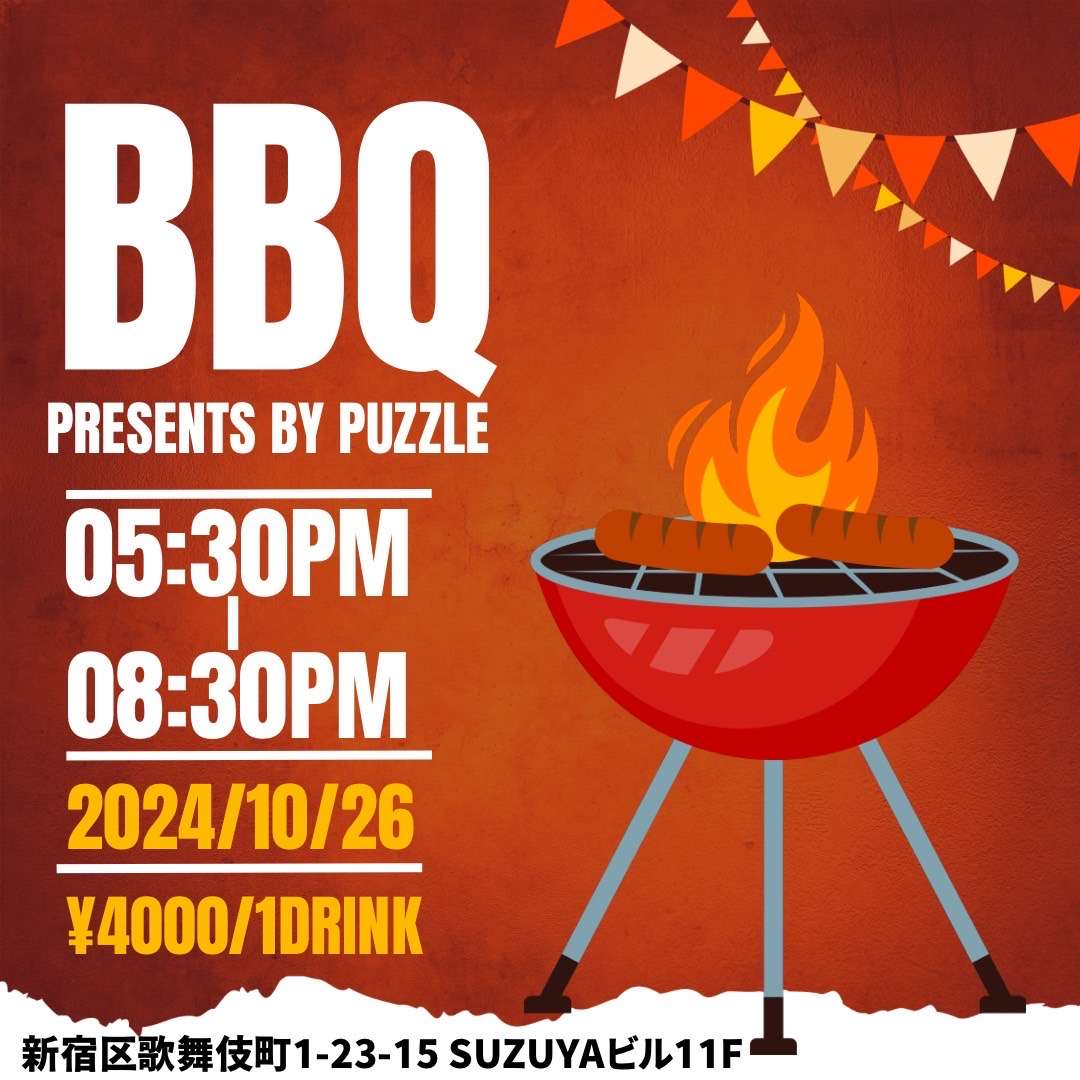 🍖パズル　BBQオフ会🍖