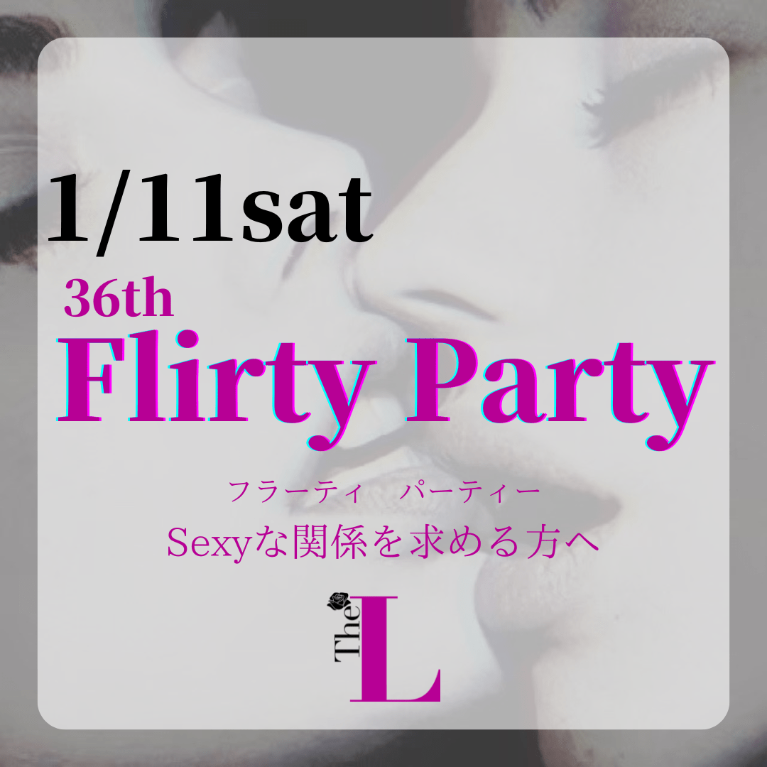 【東京】Flirty Party💋