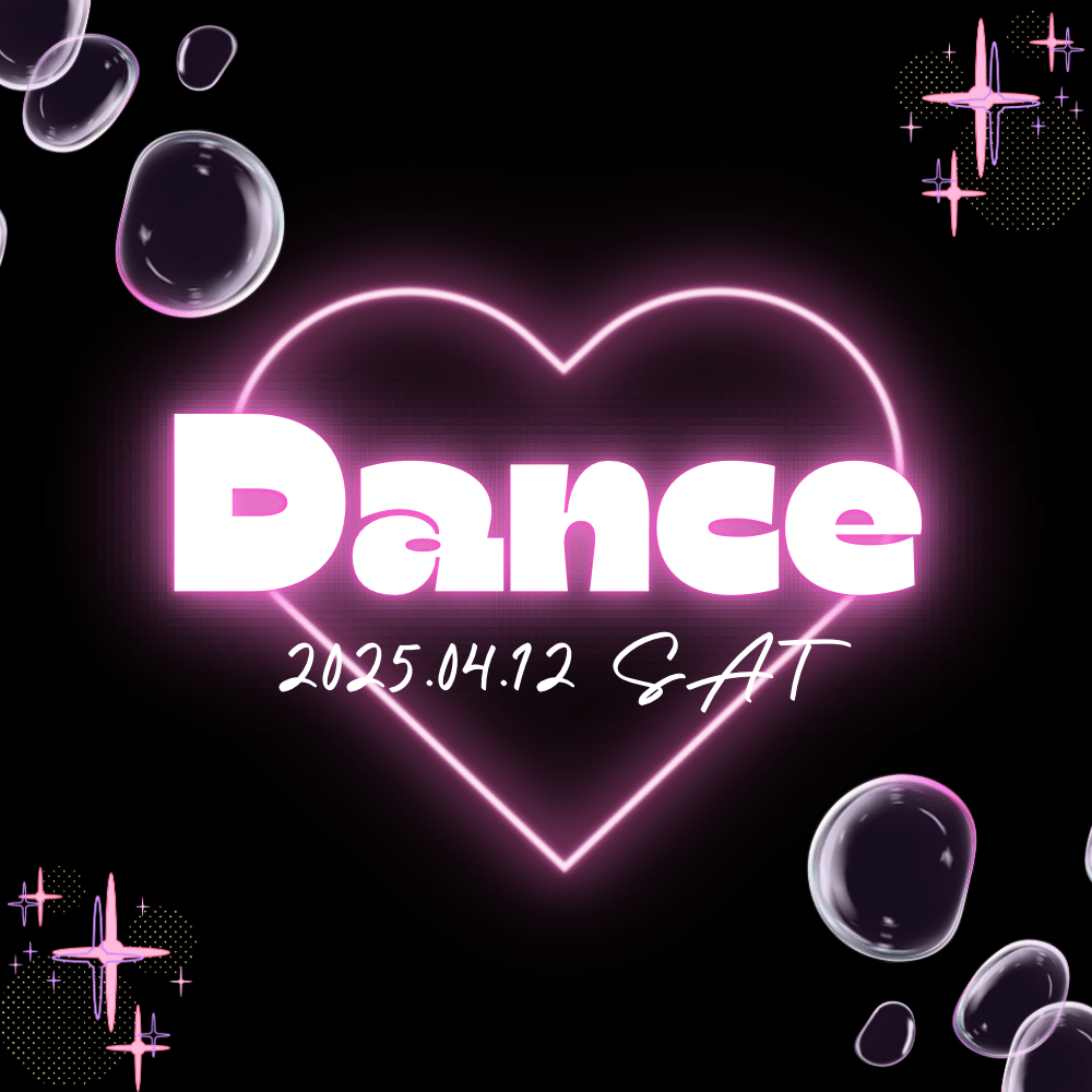 【東京】ダンスオフ会🌹Drop🌹初心者からプロまで大歓迎