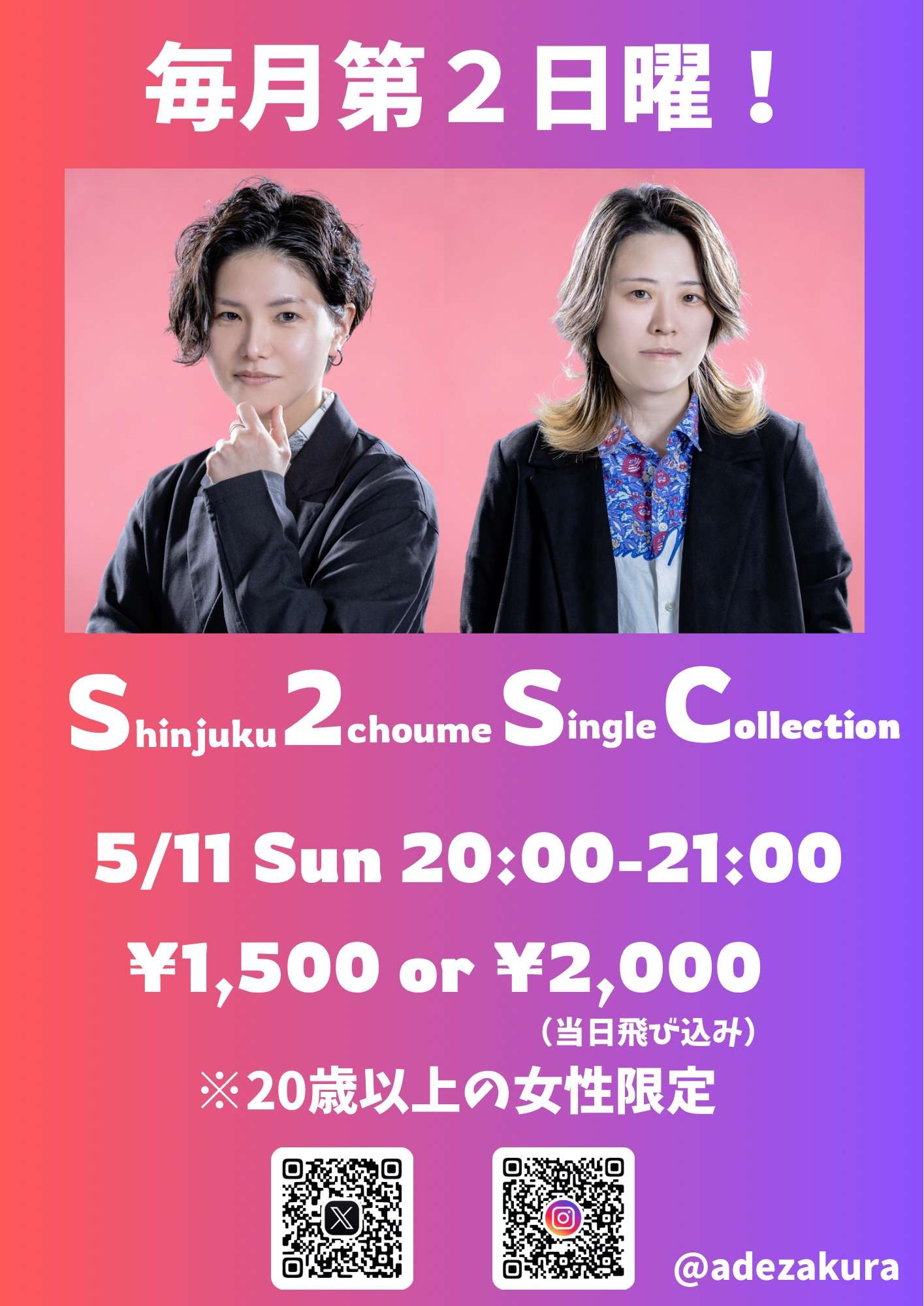 S2SC🌸