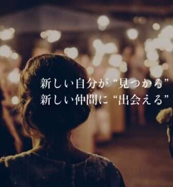 8/15(土）🌈既婚者ビアンさんonly会【限定開催】