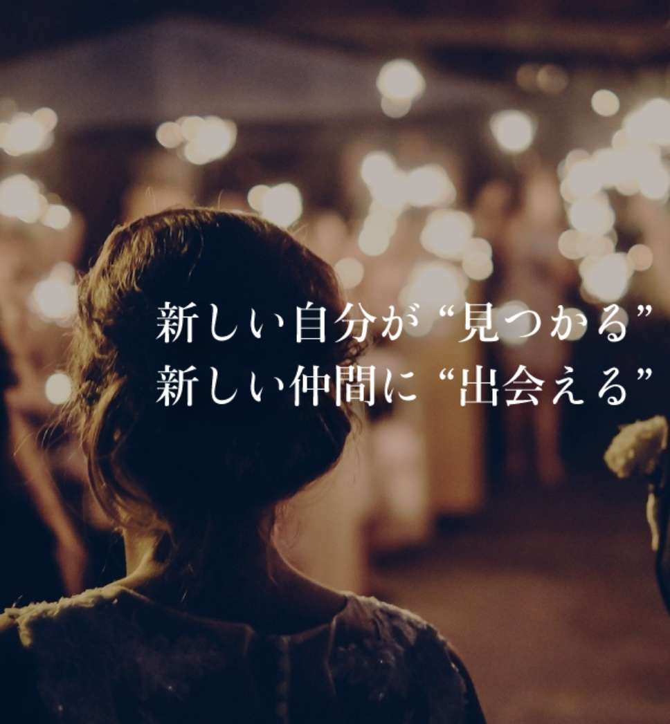 6/20(土）既婚者ビアンさんonly会☆★限定開催★☆