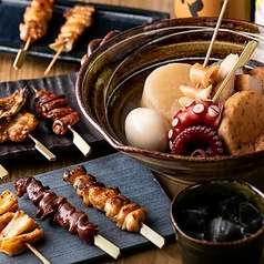 <赤羽>おでんや焼き鳥食べ飲み放題 6月29日(日)