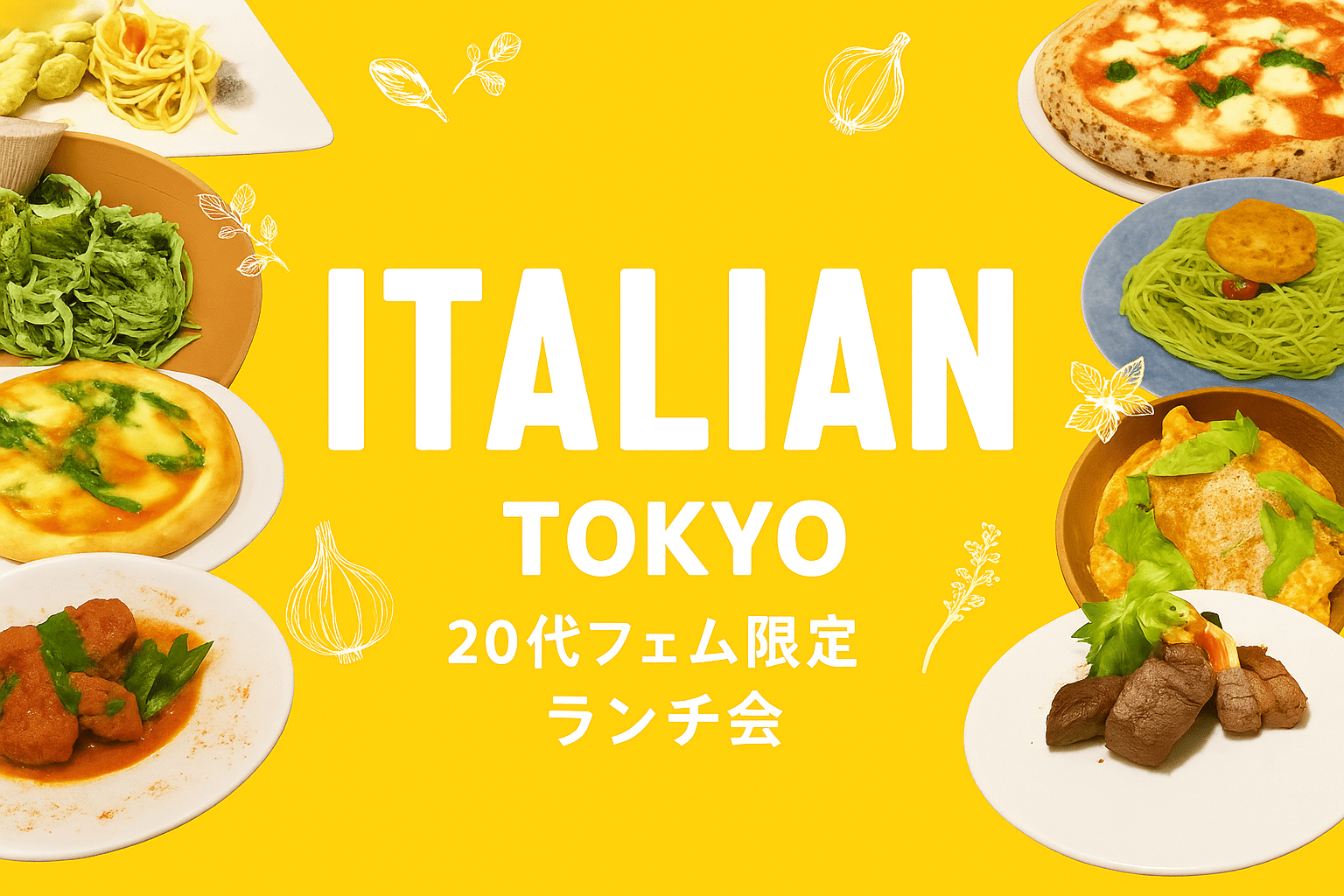 【食べログ★3.5】新宿おしゃれイタリアン×フェム限定恋活