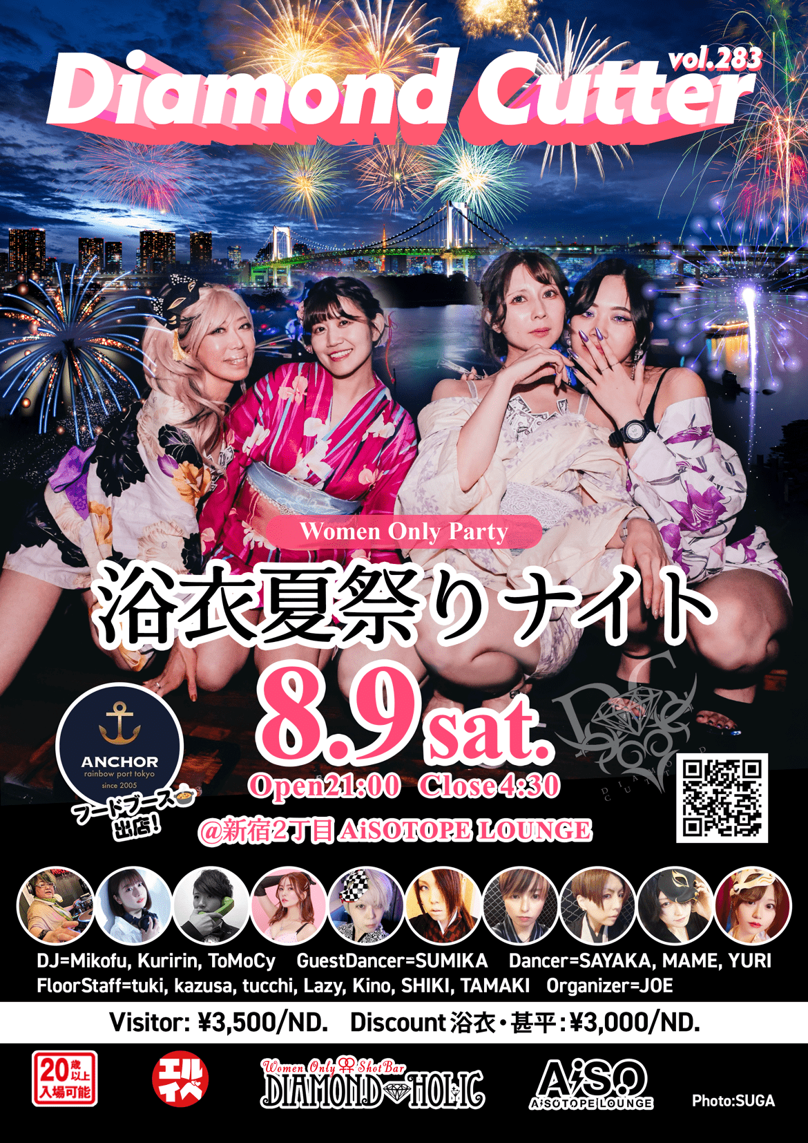 8/9(土)DIAMOND CUTTER★浴衣夏祭りナイト★