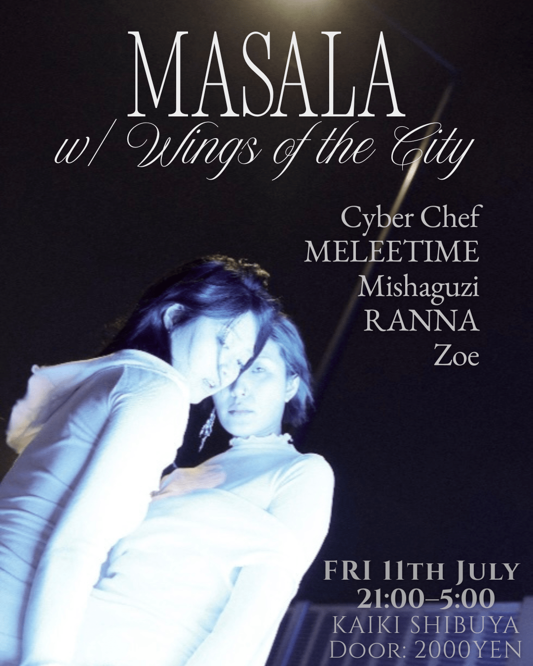 【7/11(金)渋谷】MASALA クィア×韓国ベースナイト
