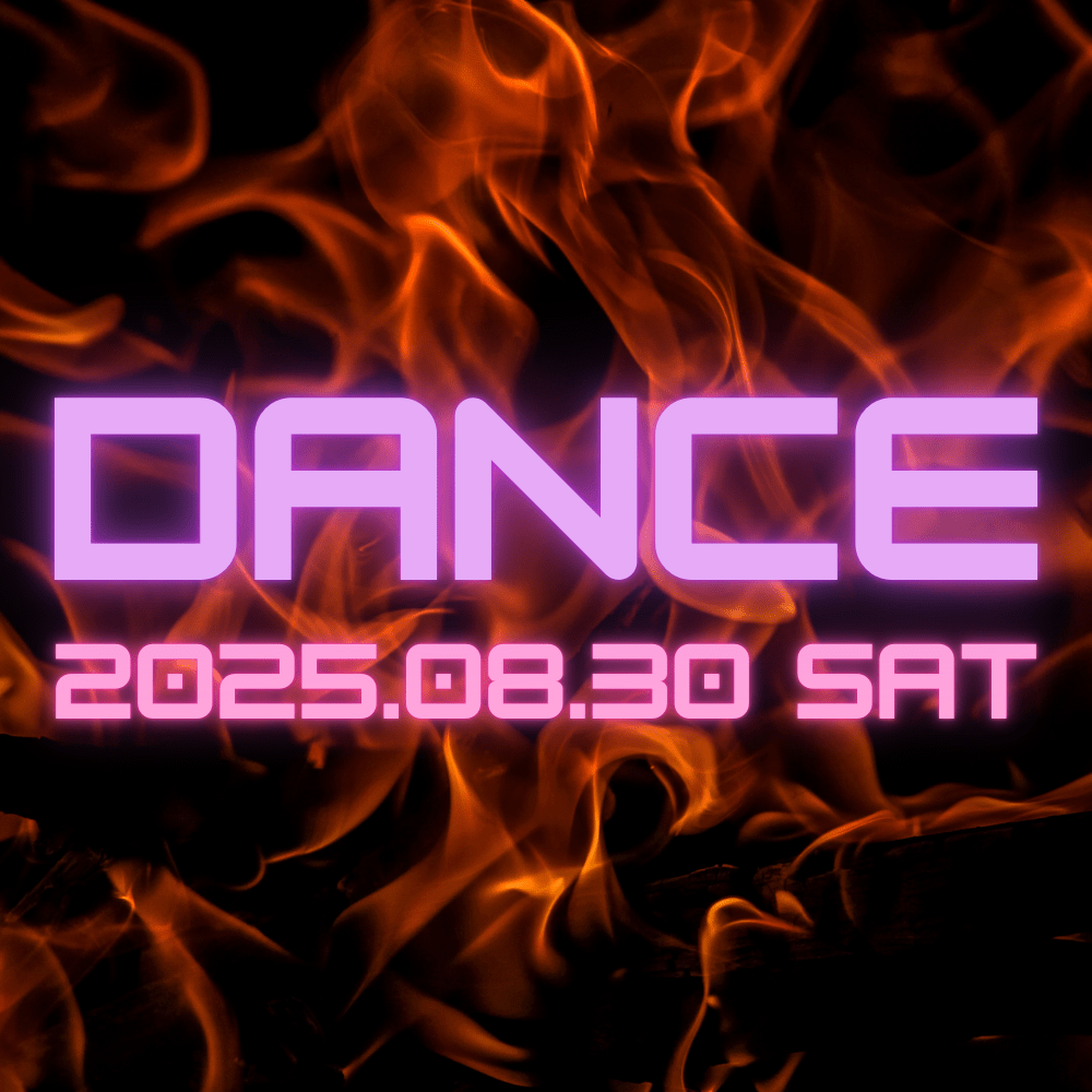 【東京/枠1】ダンスオフ会❤️🔥🌻初心者歓迎🔰