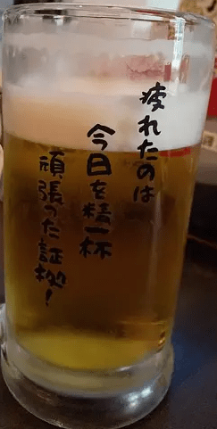 9月18日（土）赤羽夜飲み開催！