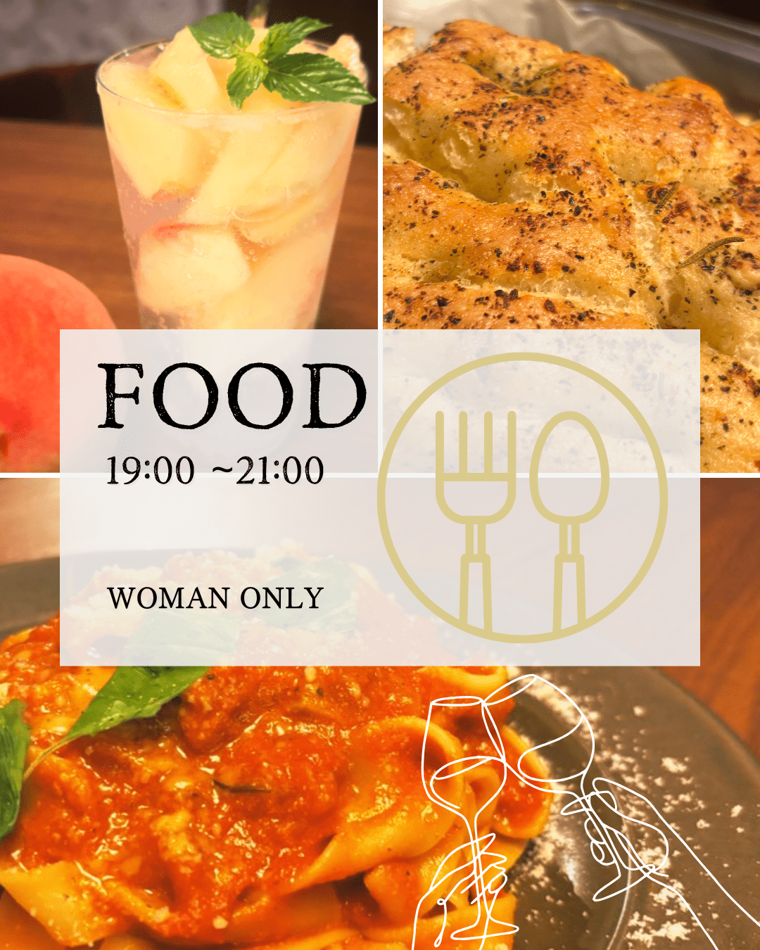 祝日月曜日 神戸Every Womanお食事オフ