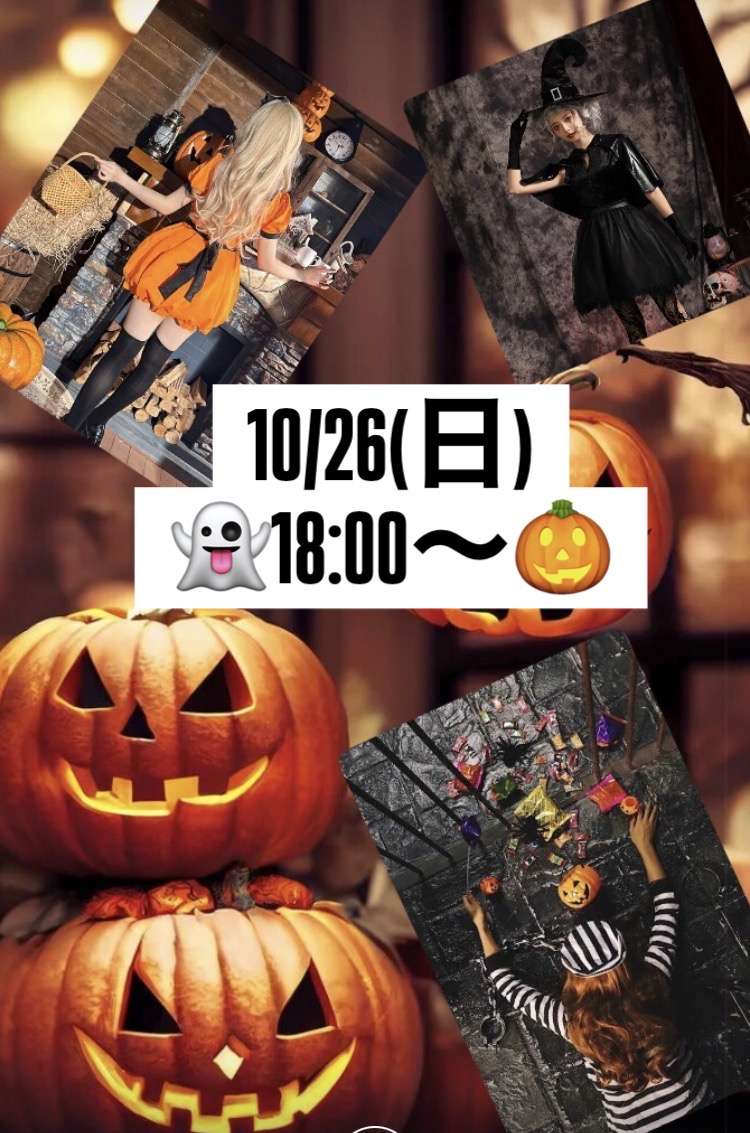 10/26大阪オフ会 -ハロウィンVer.-