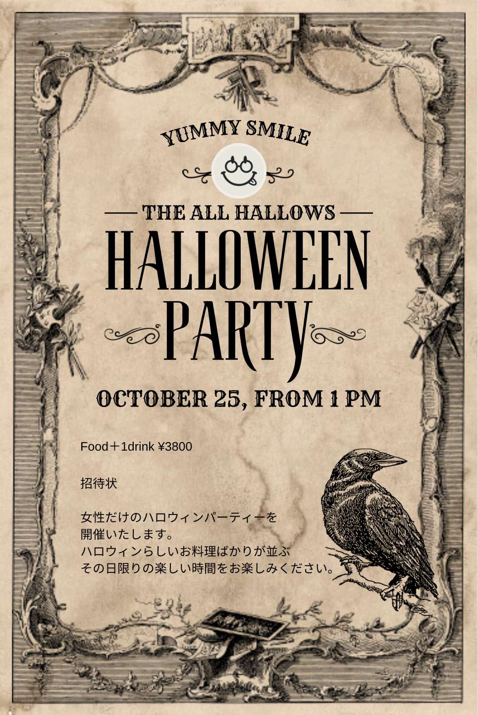 大阪🎃Halloween party
