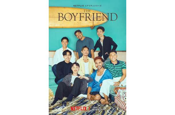 【大阪】祝S2 1/13配信決定　ボーイフレンドファン集まれ