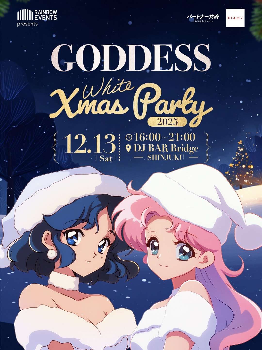 GODDESS White Xmas Party