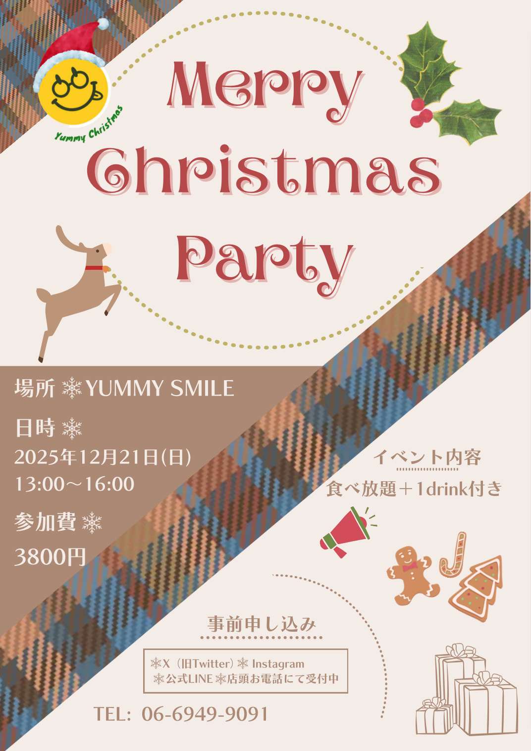 女の子だけのクリスマスパーティー