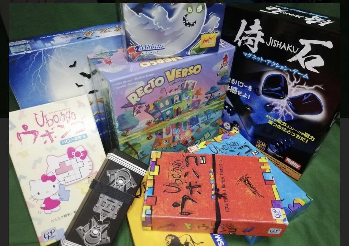 【関西】ゲームオフ会