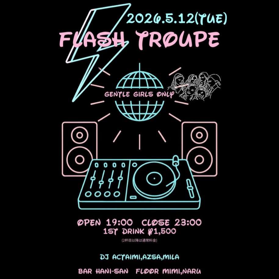 FLASH TROUPPE