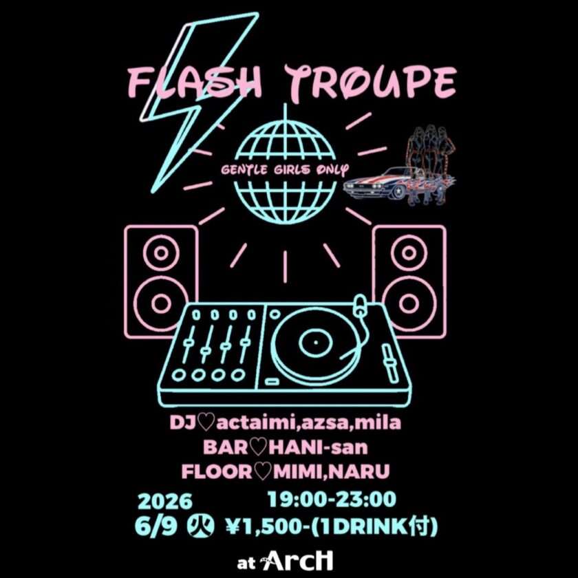 FLASH TROUPPE