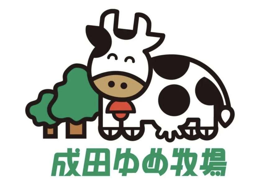 【千葉】成田ゆめ牧場へ行こう!【ゆるオフ】