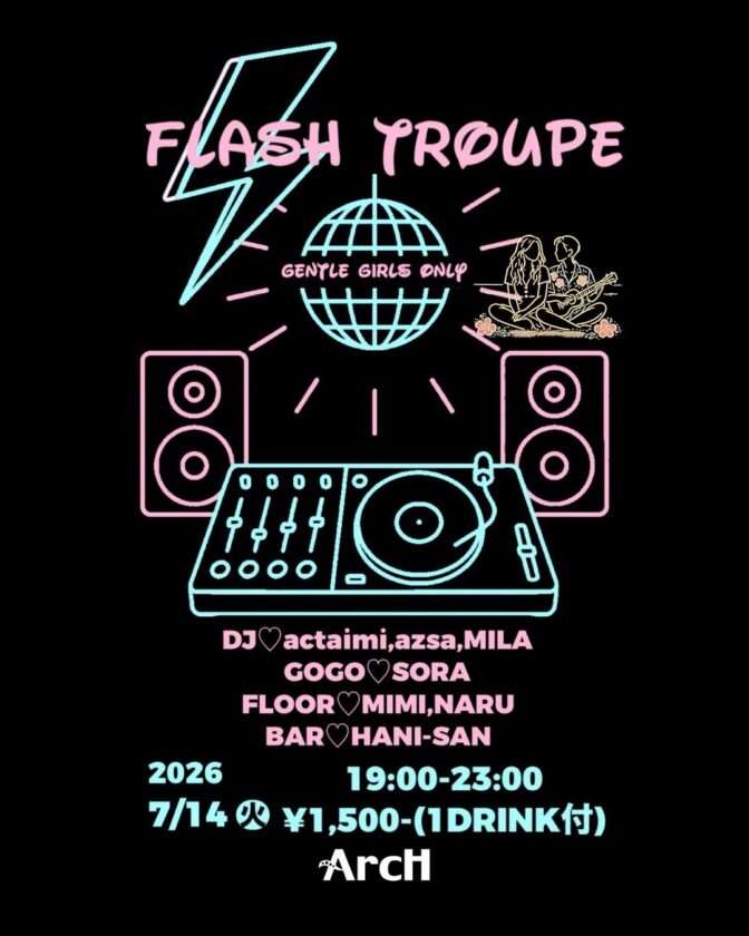 FLASH TROUPE