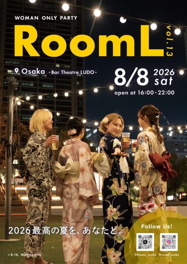 8/8〖大阪〗RoomL 女性限定イベント