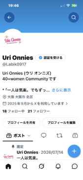 40＋コミュニティって？