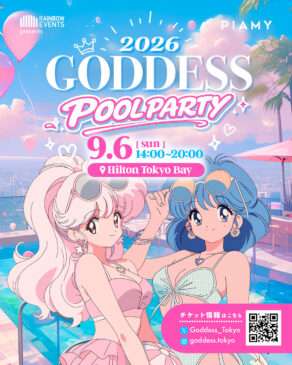 【関東】9/6(日)GODDESS POOL 2026