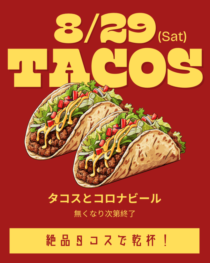 神戸三ノ宮タコスとコロナビール